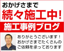 姫路石油給湯器.com|姫路市 給湯器施工事例集